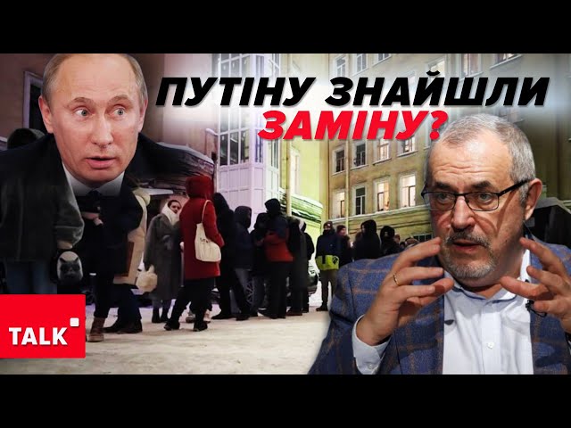 ПРОПАГАНДИСТИ ЗАНЕРВУВАЛИ! У пУТІНА з’явився серйозний конкурент?