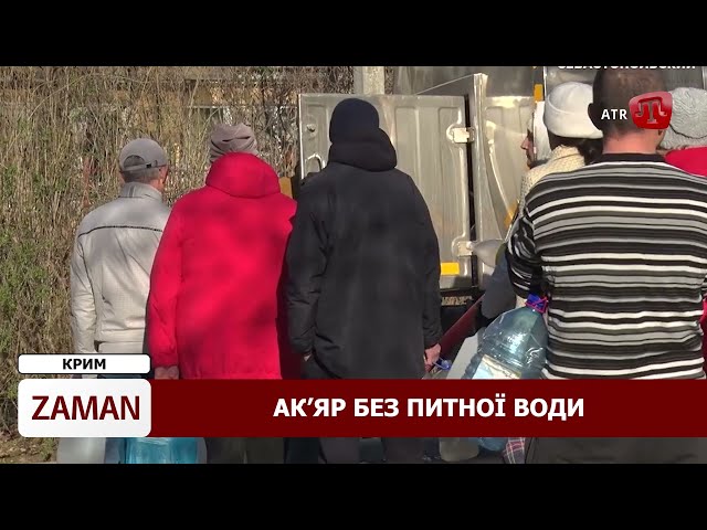 ZAMAN: Зневоднені в окупації | Крим без компромісів | Мечеть пропаганди | Штаб путіна в Криму