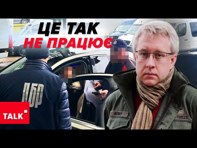 ⁣Прокинулись? З корупцією борються НЕ ТАК! Треба створювати можливості ПРАЦЮВАТИ ЧЕСНО