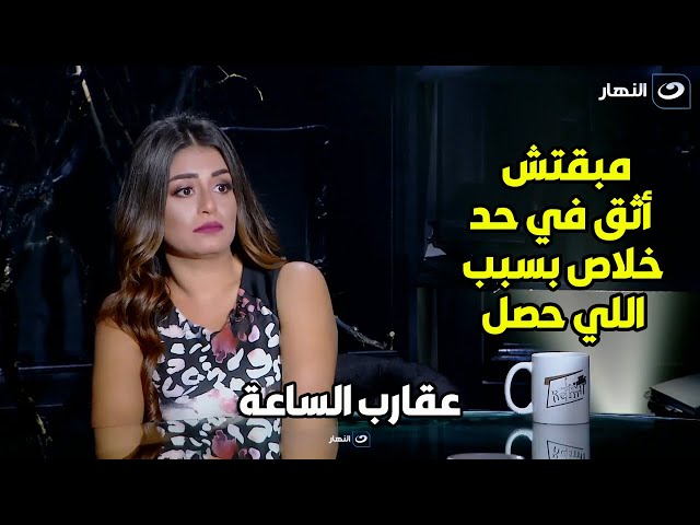 منة فضالي تكشف تفاصيل لأول مرة عن أزمة عيد ميلادها الشهير