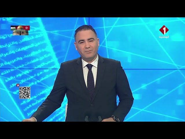 النشرة المسائية للأخبار ليوم 22 -01 - 2024