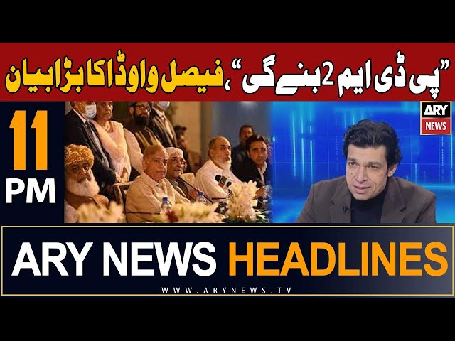 ARY News 11 PM Headlines 22nd January 2024 | "  ...",  