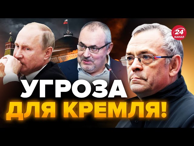 ЯКОВЕНКО: Есть КОНКУРЕНТ Путину! В Кремле НАПУГАНЫ ВНЕЗАПНЫМ кандидатом