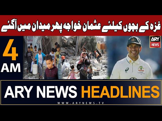 ARY News 4 AM Headlines 23rd January 2024 |     