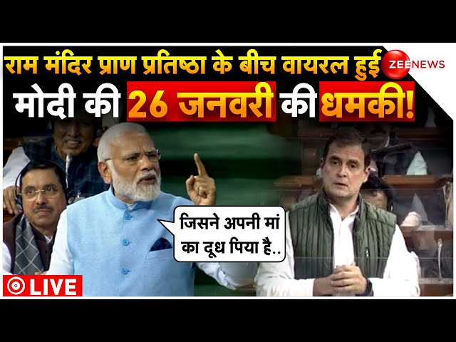 PM Modi speech LIVE: 26 जनवरी से पहले नरेंद्र मोदी का लाल चौक पर किया ऐलान वायरल | 26 January