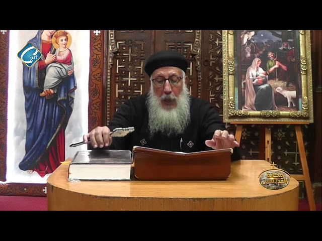 برنامج مكانة القديسيين حلقة 114 " افراح الختان والغطاس " مع القمص / ابانوب لويس