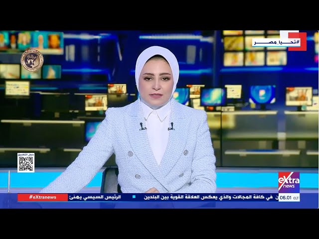 غرفة الأخبار| جولة الـ 6 صباحا الإخبارية