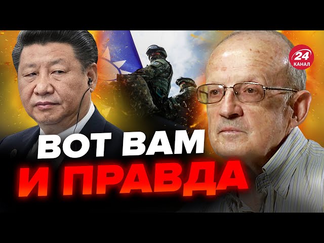 ПИОНТКОВСКИЙ: Си хотел взять Тайвань “голыми руками” / Он подтолкнул Путина на войну с Украиной!