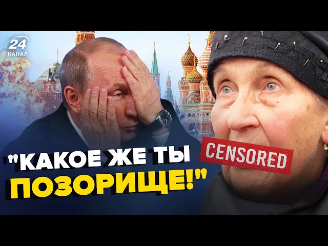 Російська бабка ПОСЛАЛА ПУТІНА на камеру / Лавров СКАЗИВСЯ через Україну | З ДНА ПОСТУКАЛИ