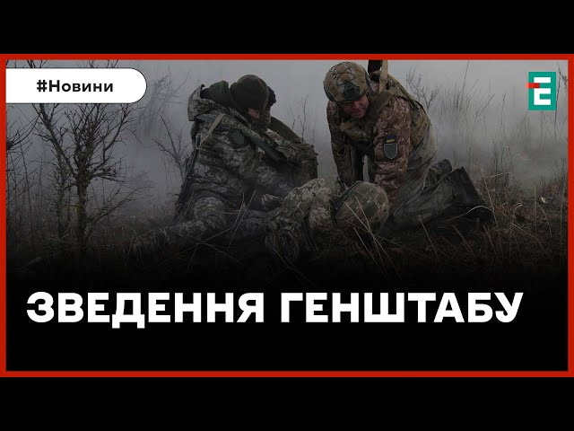 ❗️ОПЕРАТИВНЕ ЗВЕДЕННЯ ГЕНШТАБУ  Ворог вночі атакував Харківщину чотирма ракетами С300/400