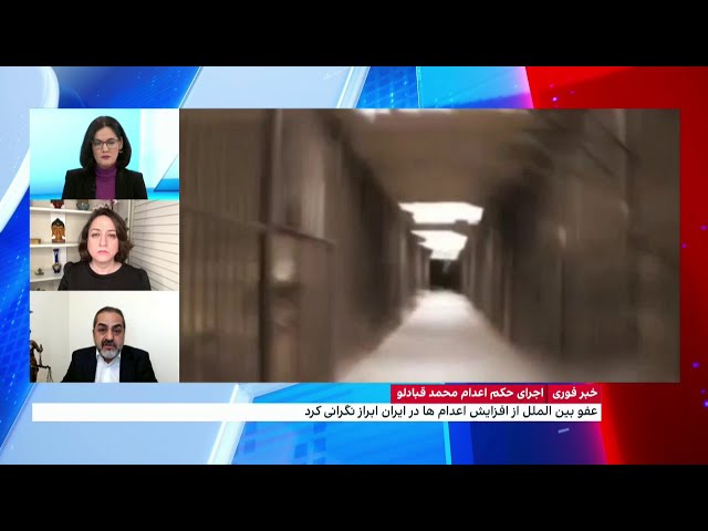 اجرای حکم اعدام محمد قبادلو، معترض بازداشتی از سوی جمهوری‌اسلامی