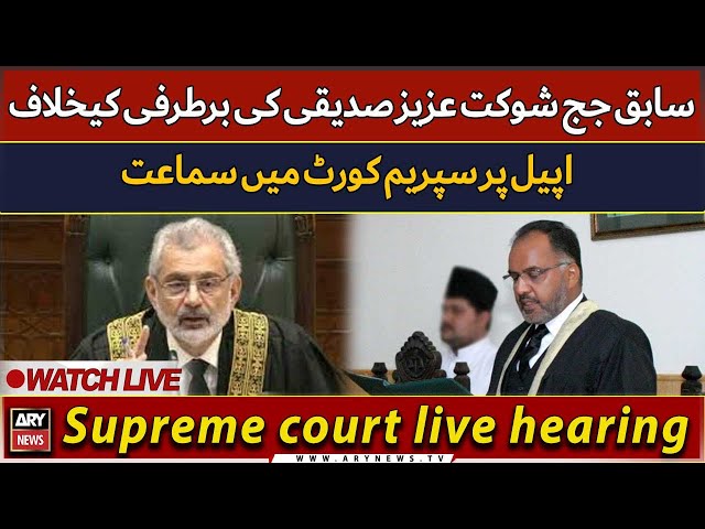 LIVE | Appeal against dismissal of Shaukat Aziz Siddiqui case hearing in SC | ARY News LIVE