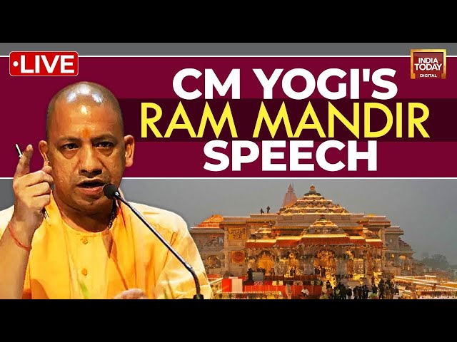 Yogi Adityanath Speech LIVE On Ram Mandir | Ram Mandir Inauguration LIVE | Ayodhya Ram Mandir LIVE