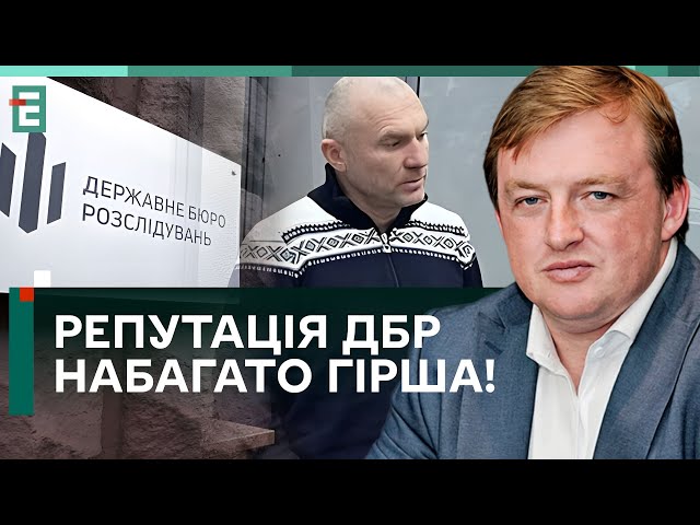 СКАНДАЛЬНЕ ЗАТРИМАННЯ МАЗЕПИ! РЕПУТАЦІЯ ДБР НАБАГАТО ГІРША, НІЖ ЗАТРИМАНОГО ІНВЕСТОРА!?