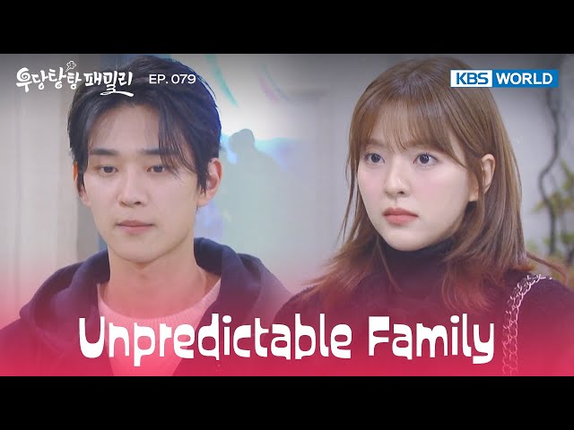 We are in the endgame now [Unpredictable Family : EP.079] | KBS WORLD TV 240123