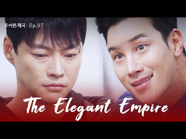 Hunting Dog [The Elegant Empire : EP.97] | KBS WORLD TV 240123