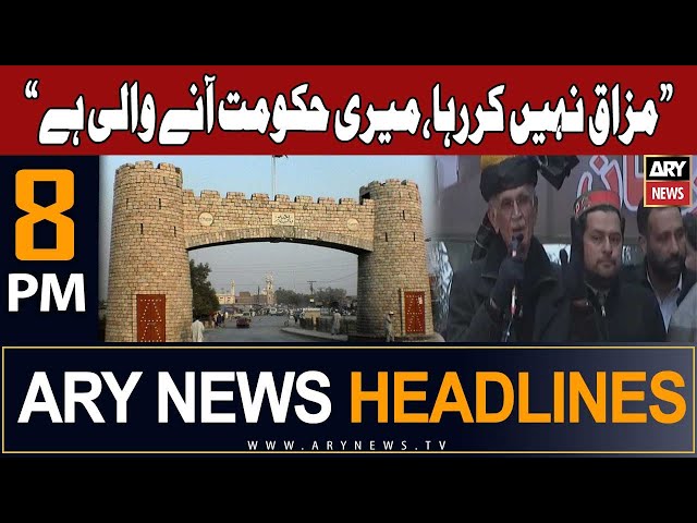 ARY News 8 PM Headlines 23rd January 2024 | "    ",  