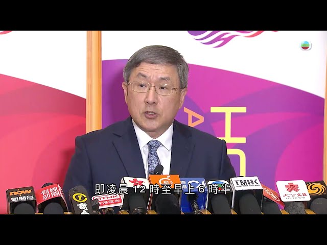 香港無綫｜7:30一小時新聞｜2024年1月23日｜