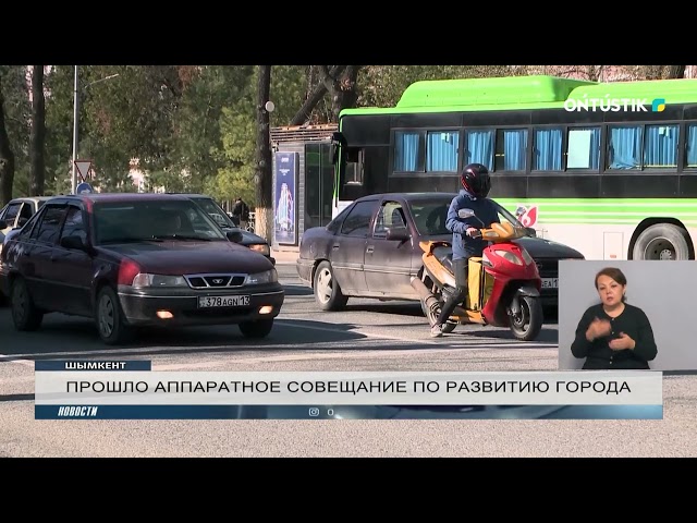 ПРОШЛО АППАРАТНОЕ СОВЕЩАНИЕ ПО РАЗВИТИЮ ГОРОДА