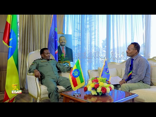 Ethiopia - ክጀነራል ይልማ መርዳሳ ጋር የተደረገ ቆይታ ቅምሻ 1| ሞርስ ESAT Morse Jan 23 2024