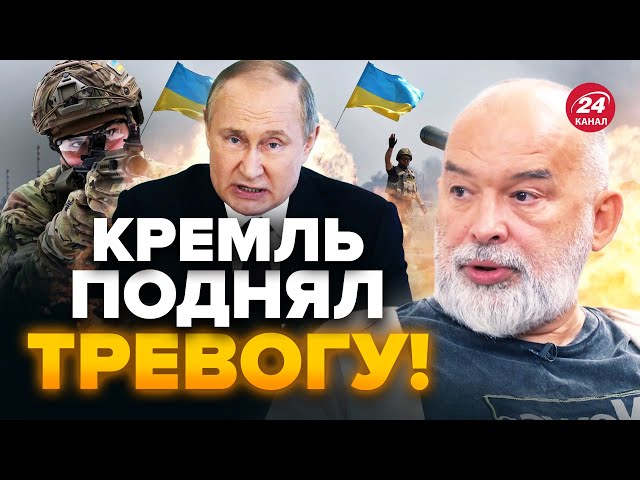 ⁣ШЕЙТЕЛЬМАН: Это добило ПУТИНА! Кого ЛИКВИДИРОВАЛИ ВСУ? / Россияне НА УШАХ @sheitelman