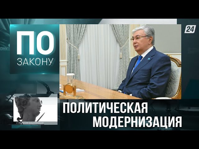 ⁣«Возврат к старой системе невозможен». Интервью Президента Токаева газете «Egemen Qazaqstan»