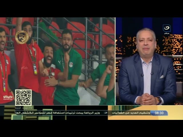 محدش قدر يتكلم علي شناوي الاهلي لما قرر يسافر ألمانياتامر أمين يرد من جديد علي منتقدين محمد صلاح