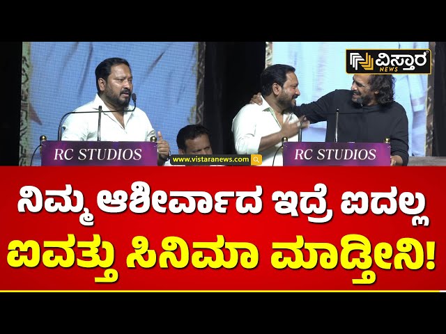 ಚಂದ್ರಯಾನಕ್ಕೂ ಚಂದ್ರು ಸ್ಟುಡಿಯೋಸ್‌ಗೂ ಏನು ಸಂಬಂಧ? | CM Siddaramaiah inaugurated R.C Studios | R Chandru