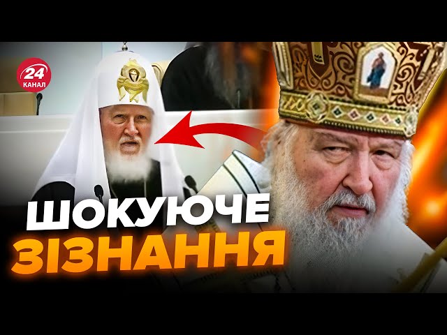 Відео Патріарха Кіріла рве інтернет! Тільки послухайте цей маразм