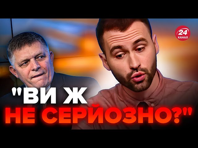 Прем’єр Словаччини ШОКУВАВ про Україну / Ведучий В ЕФІРІ розносить СКАНДАЛЬНУ заяву