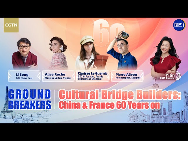 Live: Cultural Bridge Builders – China and France 60 Years on