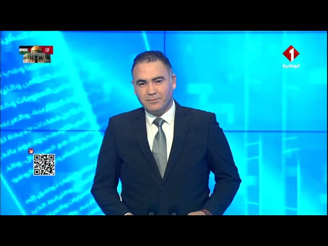 نشرة منتصف الليل للأخبار ليوم 23 - 01 -2024