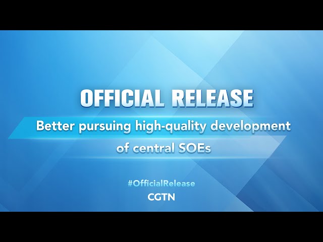 ⁣Live: SCIO briefs media on better pursuing high-quality development of central SOEs