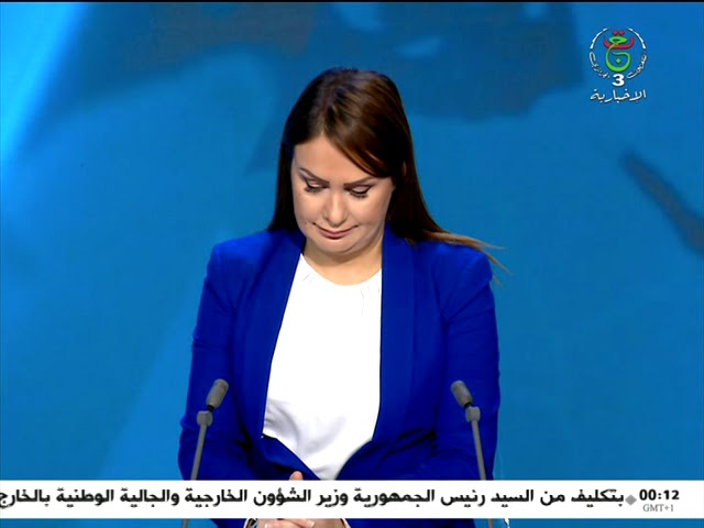 نشرة الأخبار - منتصف الليل 2024/01/24