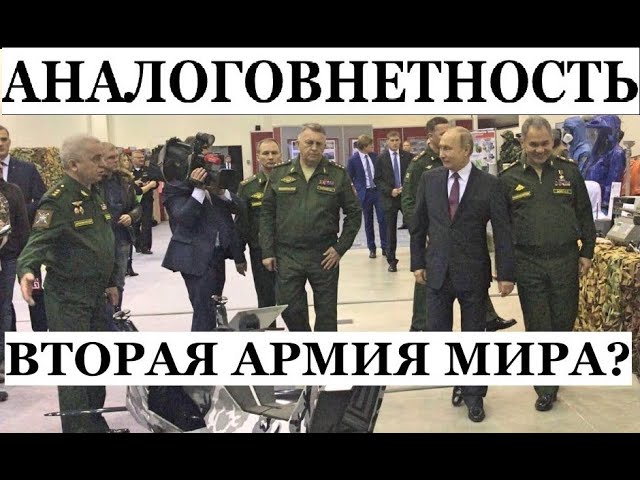 ⁣Вторая армия третьего мира готова дойти до Берлина...с грунтовыми водами