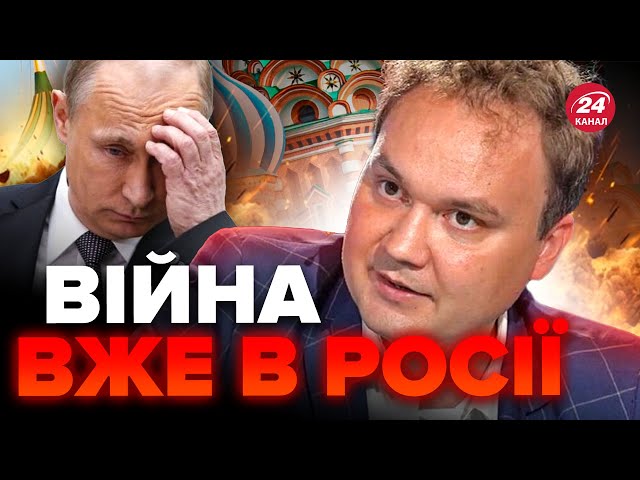 МУСІЄНКО: Назріває БУНТ – у Кремлі вже ПЕРЕЛЯКАЛИСЯ / Північна Корея йде на загострення