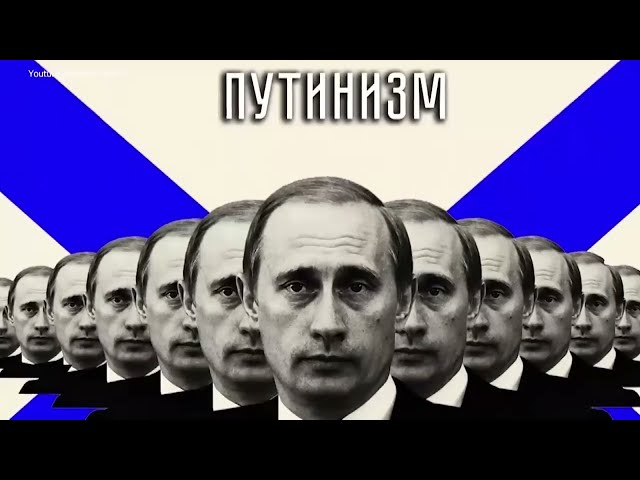 ⁣Путин в чуме ждёт рассвета. После марта 2024 года легитимность скукожится