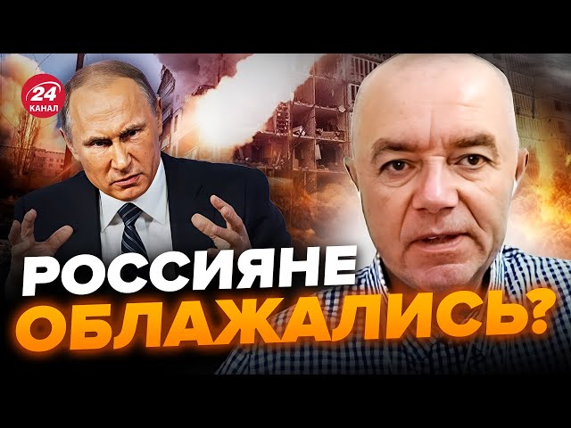 СВИТАН: МАСШТАБНЫЙ удар готовится МЕСЯЦ / Россияне не смогли развернуть АТАКУ