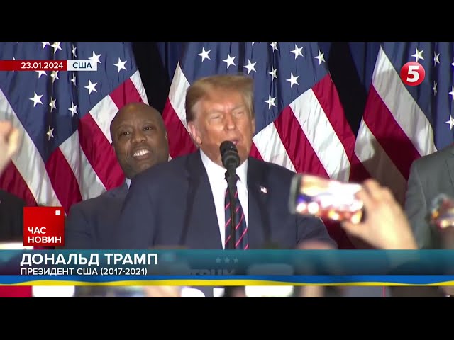 ⁣Трамп ПЕРЕМІГ. Поки що тільки праймеріз, і в одному штаті. Що це означає для України?