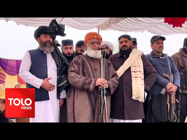 TOLOnews -10pm News - 23 January 2024 | طلوع‌نیوز- خبر ساعت ده - ۰۳ دلو ۱۴۰۲