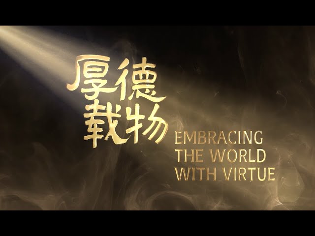 Ancient Adage-Timeless Wisdom Ep8 | Embracing the world with virtue