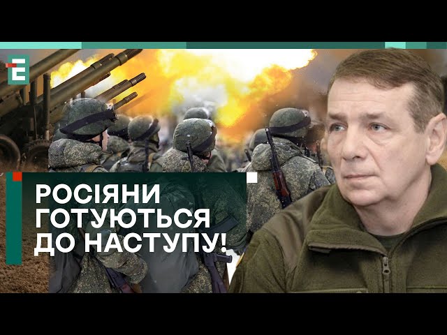 МІЛЬЙОН ВІЙСЬКОВИХ ДО ЛІТА! РОСІЯНИ ГОТУЮТЬСЯ ДО НАСТУПУ!