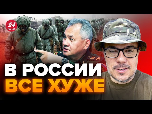 БЕРЕЗОВЕЦ: Армия РФ готовится к ядерной войне? / У Шойгу ищут ШАМАНОВ @Taras.Berezovets