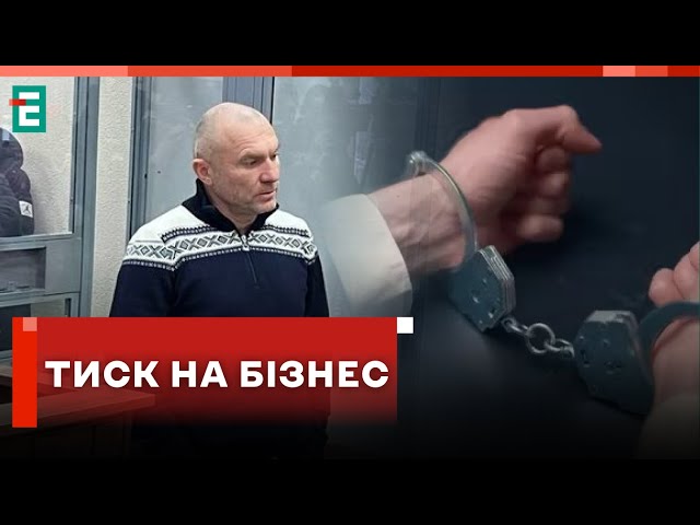 Тиск на бізнес на прикладі затримання Мазепи. Зустріч з ручним бізнесом в ОП @GalAnalytics