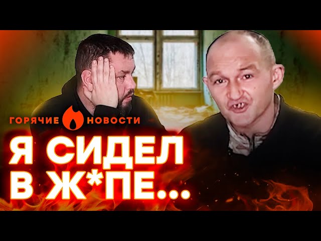 ⁣Горе-вояка с "ЛНР" НАЧАЛ УГРОЖАТЬ на интервью у ЗОЛКИНА | ГОРЯЧИЕ НОВОСТИ 24.01.2024