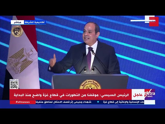 الرئيس السيسي: الإجراءات الإسرائيلية تؤدي إلى نقص دخول المساعدات للضغط على الفلسطينيين