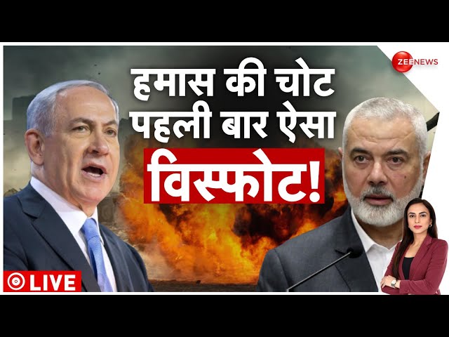 Deshhit LIVE : हमास का सबसे बड़ा हमला, इजरायल लेगा बदला!| Israel-Hamas War | Breaking