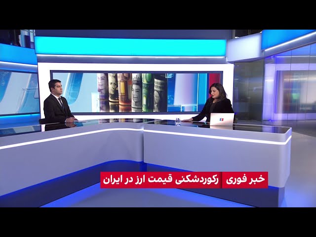 ردپای ترامپ در ثبت رکوردهای جدید قیمتی در بازار ارز ایران