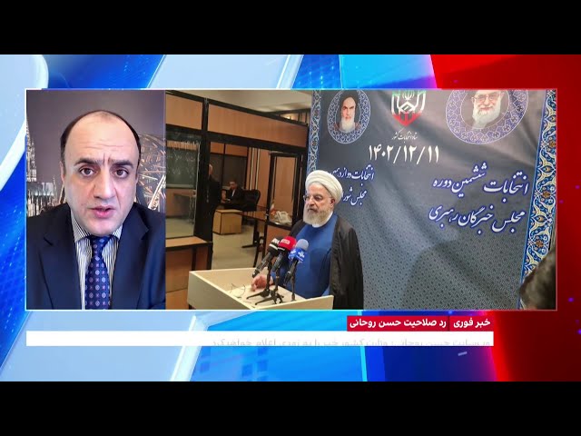 سایت روحانی از رد صلاحیت او برای مجلس خبرگان خبر داد