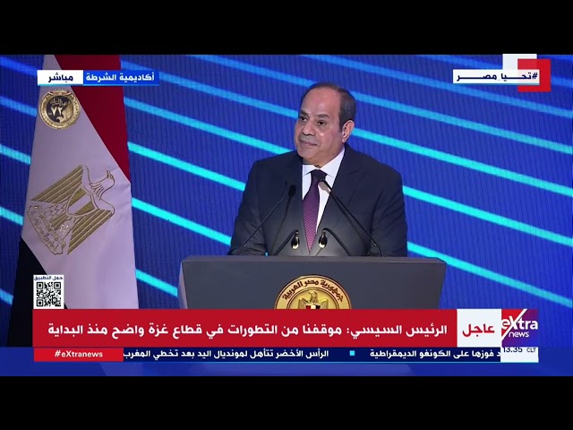 "المنطقة والعالم في وضع صعب"..الرئيس السيسي: كل الشعب المصري مسؤول عن أمن مصر ومستقبلها وا